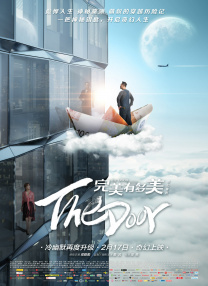 国产片在线观看播放